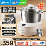 美的（Midea）厨师机和面机家用全自动和面揉面一体机 304不锈钢机身 免看管智能醒面食艺机 仿手工恒温醒面机 5L 【全自动免看管 304不锈钢 】