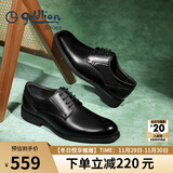 金利来（Goldlion）男鞋正装商务休闲鞋舒适轻质透气时尚皮鞋58083057101A黑43码