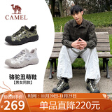 骆驼（CAMEL）溯溪鞋男撞色拼接绑带户外鞋 L24S076620M 军绿/黑/银(男款) 41