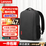 联想（Lenovo）双肩包高颜值初高中大学生书包旅行背包出差电脑包潮男女运动旅行通勤黑色20L【升级面料】