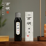 玄明  进口墨汁墨液 书法书画毛笔墨汁普浓100ml 文房四宝小楷行草作品用墨水