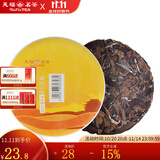 天福茗茶 天福茗茶 贡眉白茶 家居旅行茶品100克棉纸装