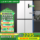 新飞（frestec）508升十字对开门冰箱 零嵌入净味除菌多维风冷无霜变频一级能效大容量母婴冰箱BCD-508WKQ8CT 508升白【665mm零嵌】母婴三档控温