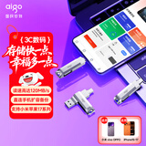 爱国者（aigo）32GB Type-C USB3.2 手机U盘 U351高速读写款银色双接口手机电脑用 读速高达120MB/S