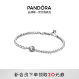 潘多拉（PANDORA）闪光光环网球手链简约闪亮优雅人气款百搭简约生日礼物送女友 925银 18cm