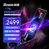 佰维（BIWIN）4TB SSD固态硬盘M.2接口(NVMe协议) X570 精选3D TLC颗粒PCIe5.0读速14500MB/sAI电脑存储配件