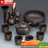 正扬紫砂壶茶具套装家用整套高档功夫泡茶器陶瓷茶杯商务办公礼品茶盘 紫砂龙壶舍得六杯+福猪+茶洗