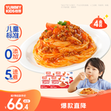 怡芽儿童意面番茄肉酱意大利面宝宝意面5分钟速食儿童早餐191.5gX4盒