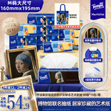 得宝（TEMPO）戴珍珠耳环的少女联名艺术抽纸 4层90抽*15包 湿水不易破 纸巾