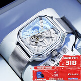 马克华菲（FAIRWHALE）全自动机械手表男士学生运动镂空方形国表腕表生日礼物送男友6014