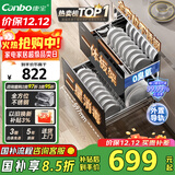康宝（Canbo）家用大容量不锈钢嵌入式消毒柜二星级巨量婴儿奶瓶消毒碗柜全新升级【国家补贴】XDZ100-EF122 PRO