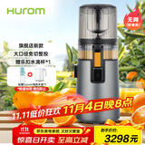 惠人（HUROM）原汁机无网多功能大口径家用低速榨汁机果渣汁分离韩国进口冰淇淋机家用  H70FT-BIC06TG