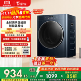 小天鹅（LittleSwan）3KG直排式烘干机 家用滚筒式小型迷你干衣机 即烘即穿 正反转透烘少缠绕 净螨除毛屑 TH30-Z06Z