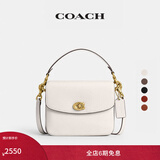 蔻驰（COACH）经典标志CASSIE19号单肩斜挎包翻盖早秋女包 黄铜色硬件/粉白色(新版）
