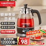 金灶（KAMJOVE） 养生壶煮茶器喷淋式煮茶炉白茶壶黑茶壶办公室家用蒸汽煮茶壶1L 黑色搭配小茶杯两个 1L