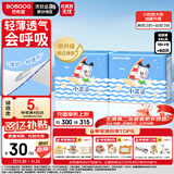 巴布豆（BOBDOG）小波浪超柔纸尿裤XXL60片尿不湿(14-17KG)【品牌直供 安心品质】