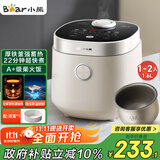小熊（Bear）电饭煲1-2人 小电饭锅 迷你0特氟龙铁釜 家用小容量多功能微压智能预约柴火饭1.6L  DFB-C16R2