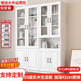 汐畔一居【包安装】实木书柜书架组合现代简约带玻璃门书橱储物柜 A+B款长140cm 不带顶柜-升级42cm柜深