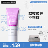 露得清维A醇面霜早C晚A晚霜40g细腻焕采面霜保湿抗皱淡纹护肤品送女友