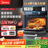 美的【温湿智控】55L嵌入式蒸烤箱一体机 杯水鲜蒸 涡轮热风 蒸箱烤箱 蒸烤炸炖4合1体机烤贝果SX5