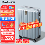 汉客行李箱男拉杆箱女大容量镇店之宝双层拉链密码箱子旅行箱22英寸灰