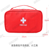 海氏海诺急救包套装 家用便携应急包小医药箱车载户外小型医疗包 红色急救空包【软中包】