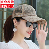 野外寻梅韩版棒球帽女夏季薄款网纱透气帽子户外出游遮阳帽经典时尚太阳帽 网纱淡金 均码（可以调节）