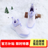 361°儿童运动鞋男童跑鞋秋冬密网轻便魔术贴女童皮革加绒保暖运动鞋 【皮革加绒】玫瑰水紫色/柔紫色/淡粉紫 40