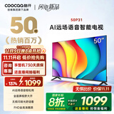 酷开创维 P31系列 50英寸电视 全高清 超薄全面屏 节能护眼智能平板游戏液晶电视机以旧换新50P31