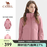 骆驼（CAMEL）户外冲锋衣 三合一加绒加厚防水情侣款外套登山服装 A9W114120-1