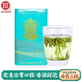 御牌2025新茶 雨前老茶树群体种龙井茶杭州特产龙井绿茶 御品牌老字号 单罐装50克