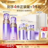 欧珀莱（AUPRES）时光锁紧致弹润精华水乳套装淡纹抗皱保湿 护肤品送女友 含补充装 【王牌水乳】丰润型2件套