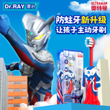 雷治（Dr.RAY）儿童小头软毛牙刷 3-6-12岁专用赛罗玩具弹跳牙刷 单支装
