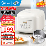 美的（Midea）微压电饭煲电饭锅家用商用柴火饭多功能内胆小型迷你煮饭2-3-4-5-8人大容量0涂层可选 可煮小米粥 0涂层安心健康 3L 316L不锈钢内胆