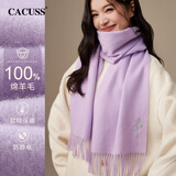 CACUSS纯羊毛围巾女秋冬季披肩保暖围脖送女生圣诞节新年生日礼物礼盒装