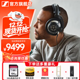 森海塞尔（Sennheiser）头戴式耳机 开放式HiFi高保真音乐耳机耳麦 舒适佩戴发烧级耳机 HD800S 【高端开放式动圈耳机】