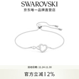 施华洛世奇（SWAROVSKI）Hyperbola手镯手链女轻奢小众送女友女 镀白金色 5524421