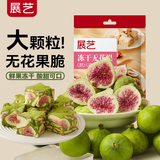 展艺 雪花酥用冻干无花果 100g 牛轧糖棉花糖休闲零食蜜饯果脯干酸奶