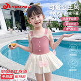 梵迪拉（F.DYRAA）儿童泳衣女童连体公主裙可爱女孩泡温泉幼儿宝宝游泳32643粉色2XL