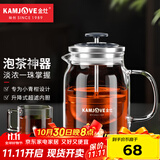 金灶（KAMJOVE） 小青柑玻璃茶壶泡茶壶 耐热玻璃茶具 茶水分离杯花茶壶飘逸杯 A76搭配K-106玻璃杯4个 560ml
