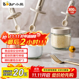 小熊（Bear）调料罐3件套 调味盒调料瓶套装厨房盐罐勺盖一体调味盒玻璃收纳盒