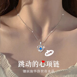 礼意久久施华洛世奇锆999银项链女款生日礼物女士送女友老婆女生2025新款