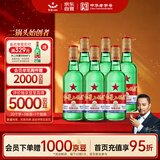 红星二锅头 大二 清香型白酒 56度 750ml*6瓶 整箱装 纯粮口粮酒