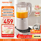 九阳轻音破壁机可拆洗家用全自动榨汁豆浆机降噪高温清洗1.75L五谷杂粮3-5人热烘除菌P660