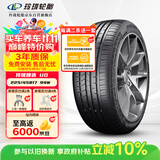玲珑轮胎汽车轮胎225/45R17 94W XL 玲珑臻选 UD 适配速腾/朗逸/现代领动