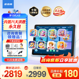 步步高学习机X6 升级洪恩11大APP权益/X5Pro【价保全网官旗】AI智能学生学习平板电脑护眼至尊早教学练机 X6【咨询客服享优惠】 咨询客服领补贴更优惠