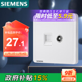 西门子（SIEMENS）插座弱电面板 电视+电脑插座面板 致典雅白色5UH14353NC01