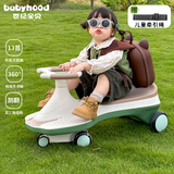 babyhood儿童扭扭车1-6岁宝宝摇摇车礼物玩具车 大人可坐加长音乐款塔佩绿