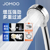 九牧（JOMOO） 增压花洒头淋浴喷头软管套装手持过滤花洒莲蓬头 增压套装B2【过滤净水】软管墙座