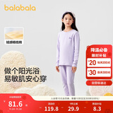 巴拉巴拉女童秋衣秋裤套装秋冬加厚保暖内衣儿童宝宝打底睡衣208424169001
